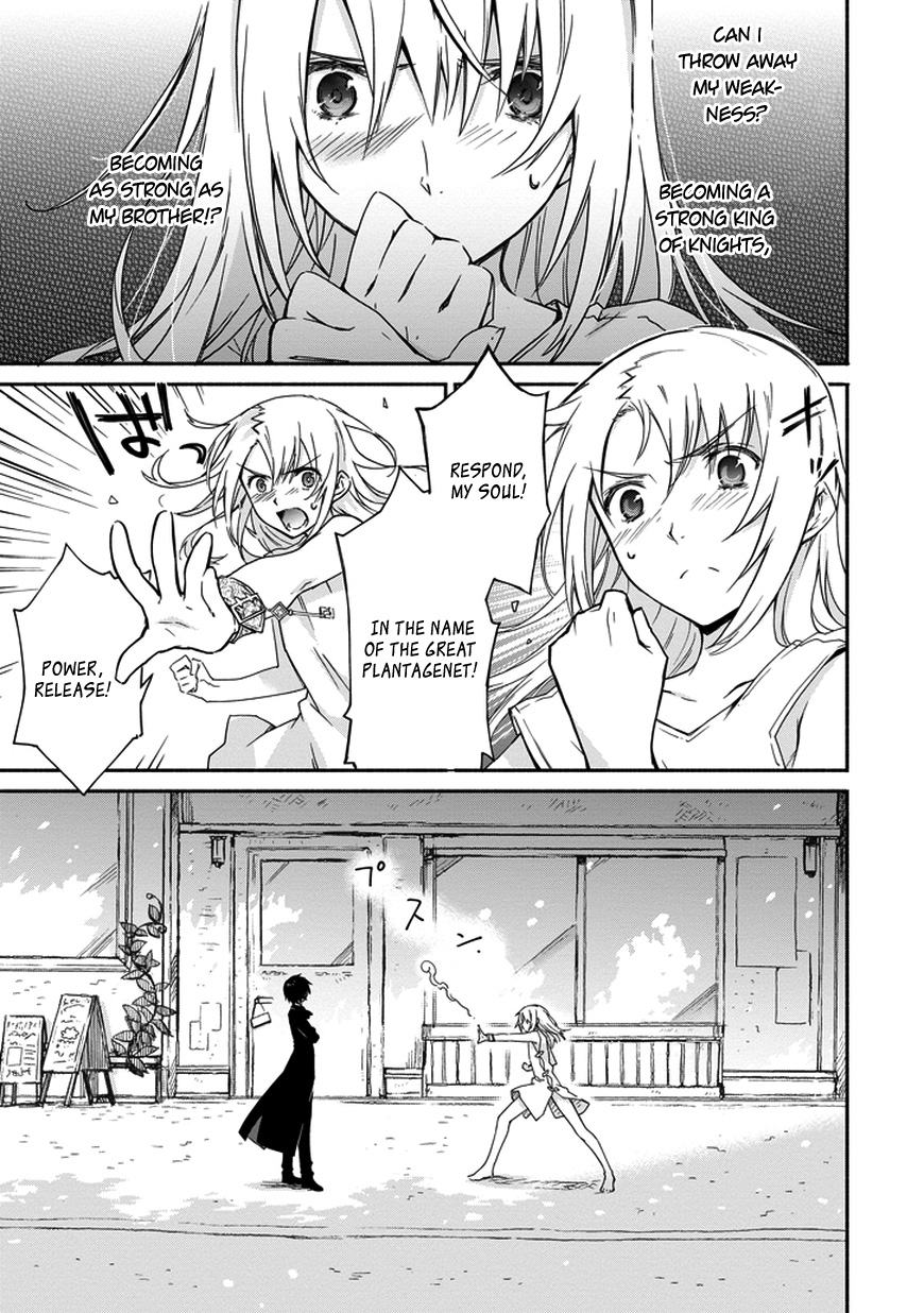 Kanata no Togabito ga Tatakau Riyuu Thus, His Death Ends 第22页
