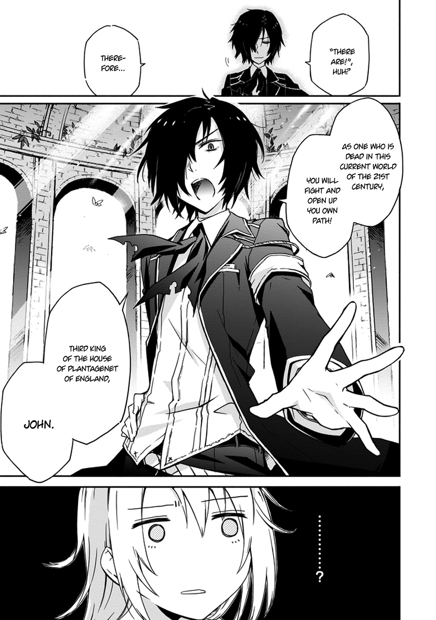 Kanata no Togabito ga Tatakau Riyuu Thus, His Death Ends 第9页