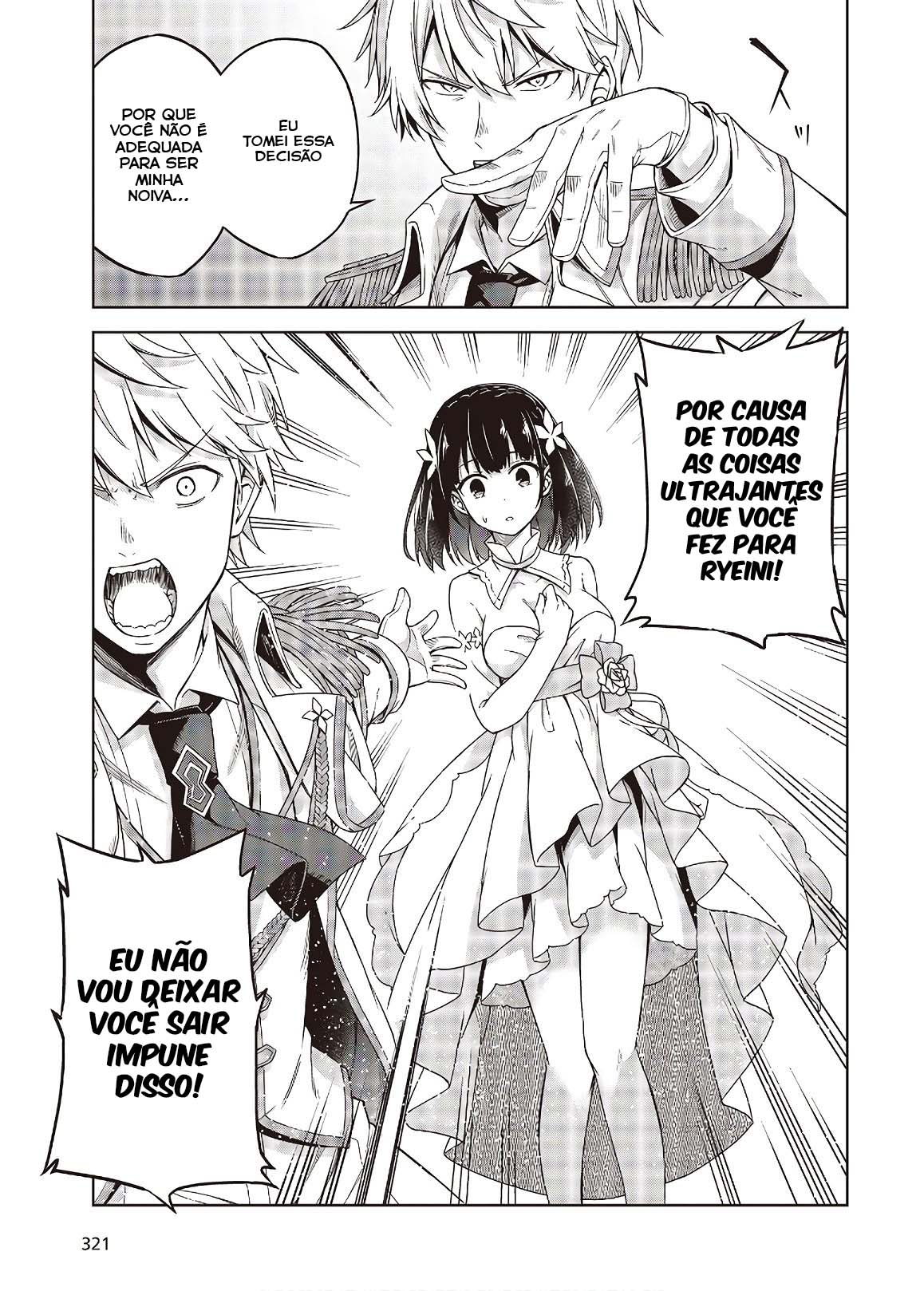 Tensei Oujo to Tensai Reijou no Mahou Kakumei Vol. 1 Ch. 1 第19页