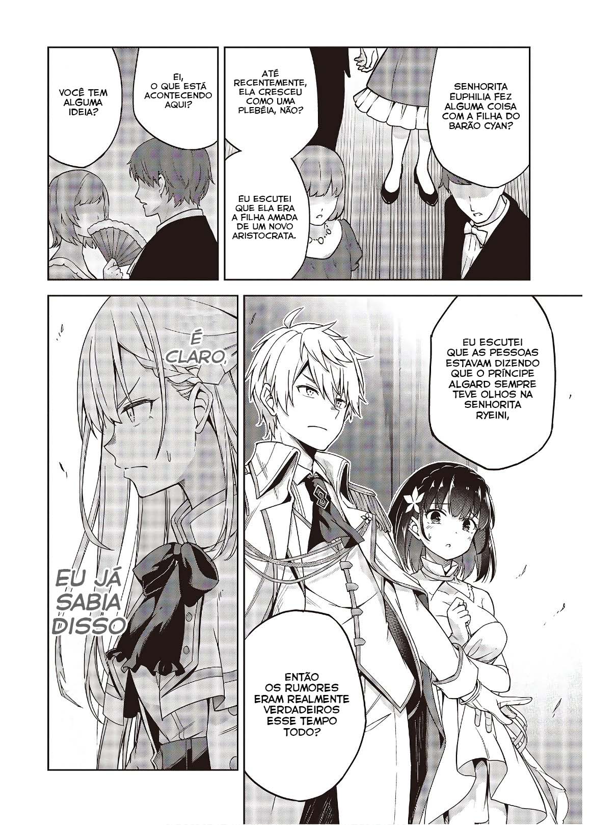 Tensei Oujo to Tensai Reijou no Mahou Kakumei Vol. 1 Ch. 1 第20页