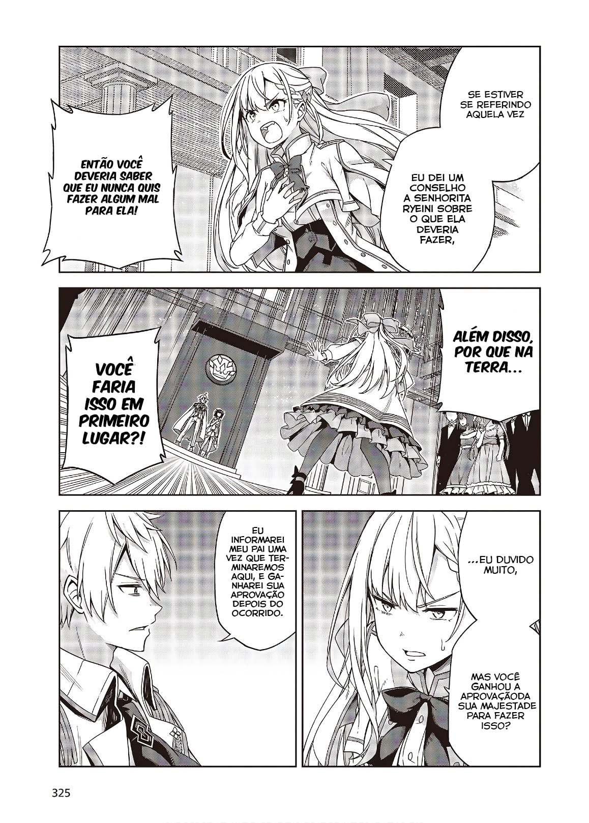 Tensei Oujo to Tensai Reijou no Mahou Kakumei Vol. 1 Ch. 1 第23页