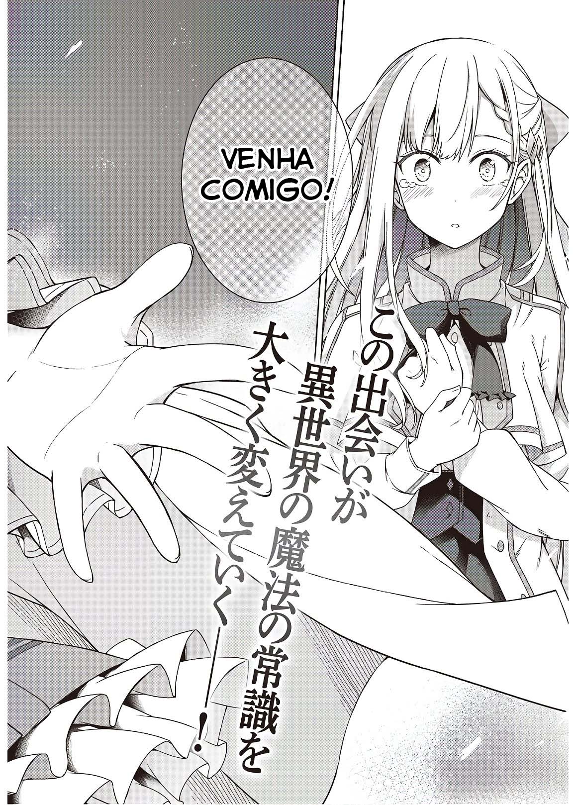 Tensei Oujo to Tensai Reijou no Mahou Kakumei Vol. 1 Ch. 1 第4页