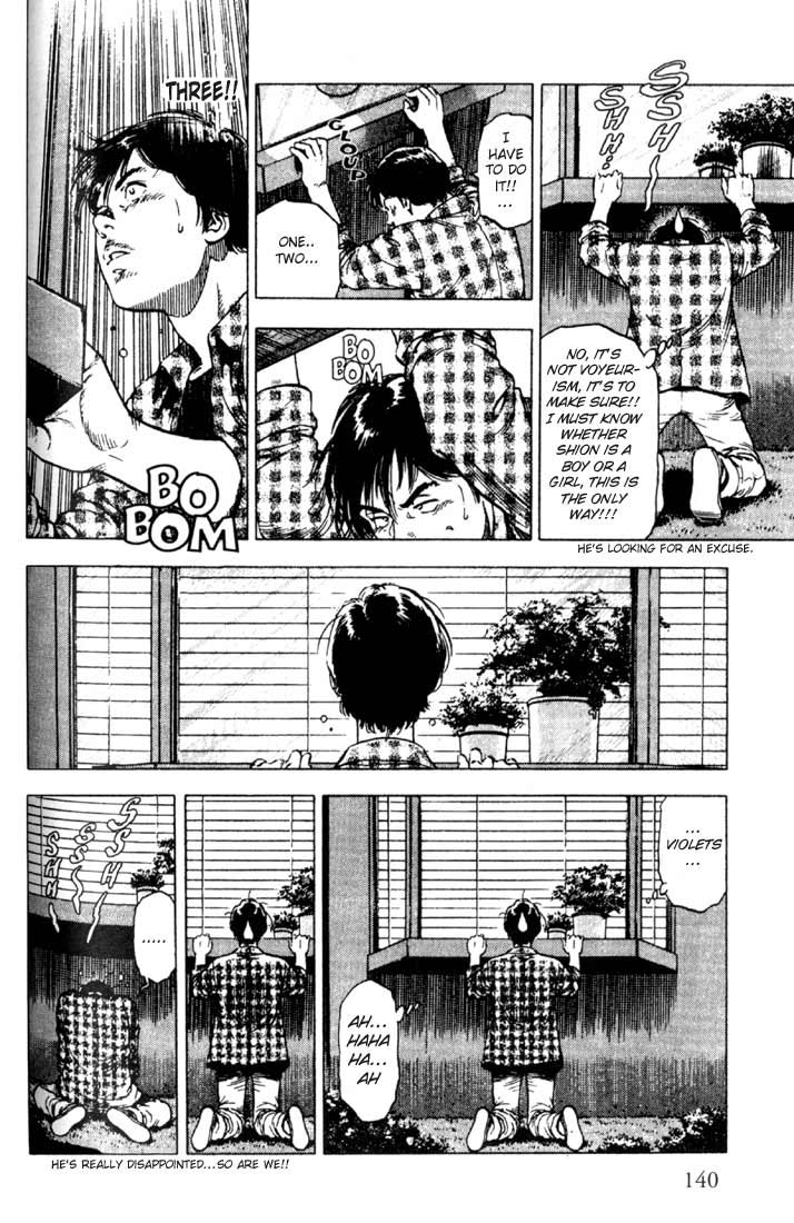 Family Compo The Glove of Memories 第16页