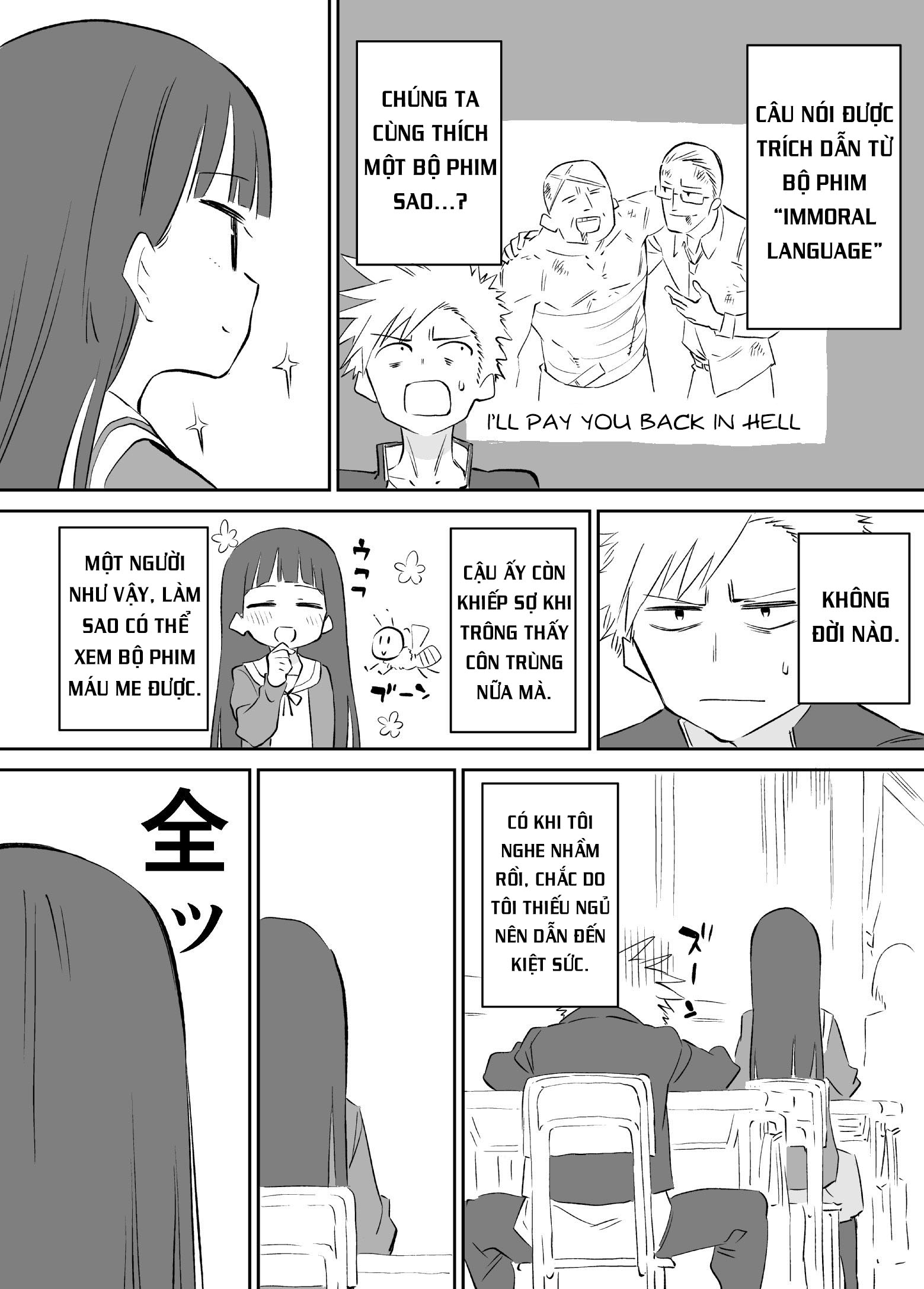 Ochikazuki ni Naritai Manga 第5页
