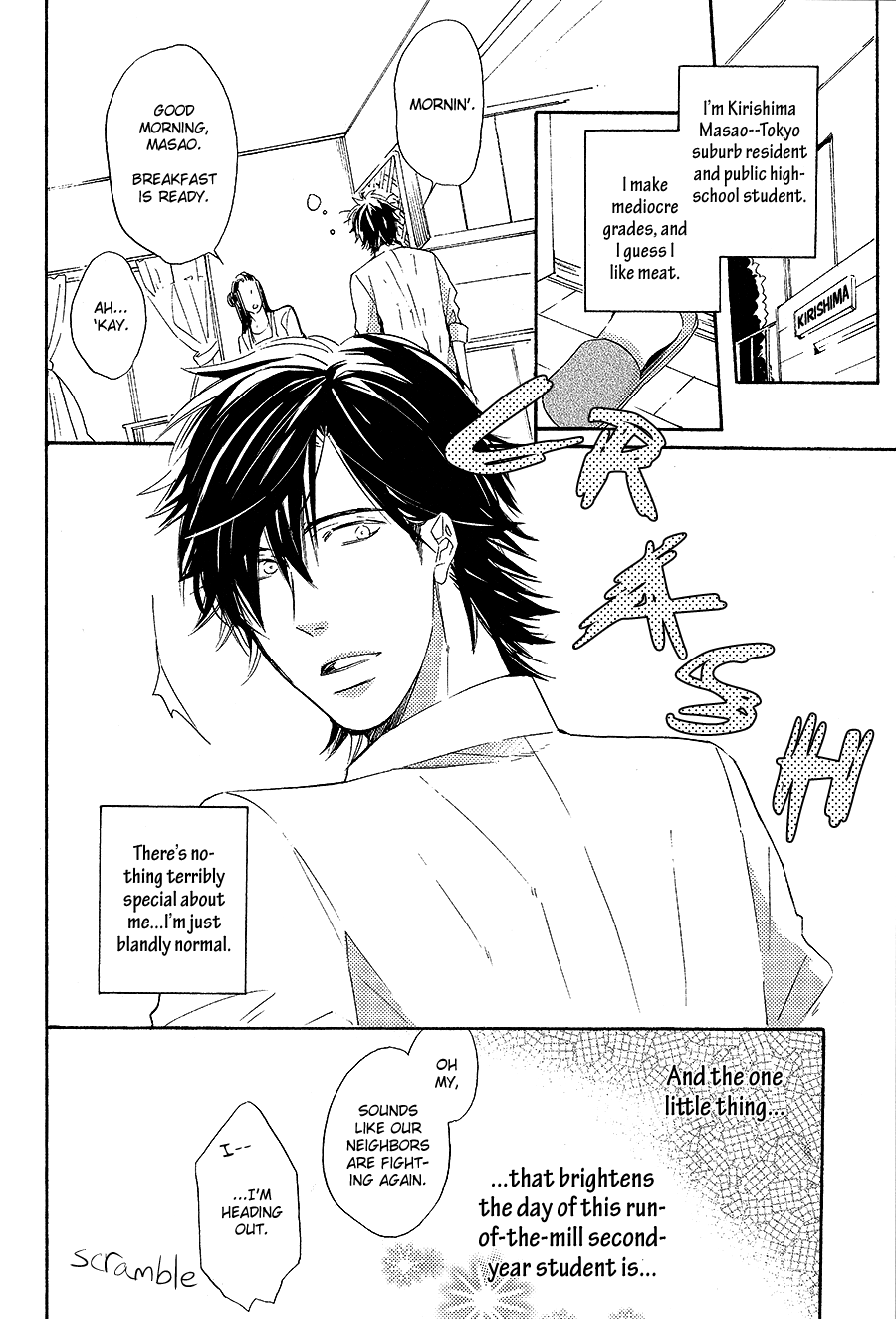 Boku to Neko to Hatsukoi Kousa 第5页