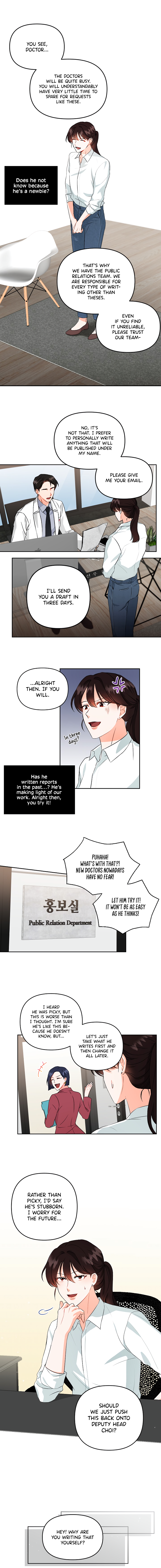Loveshot Ch. 3 第3页