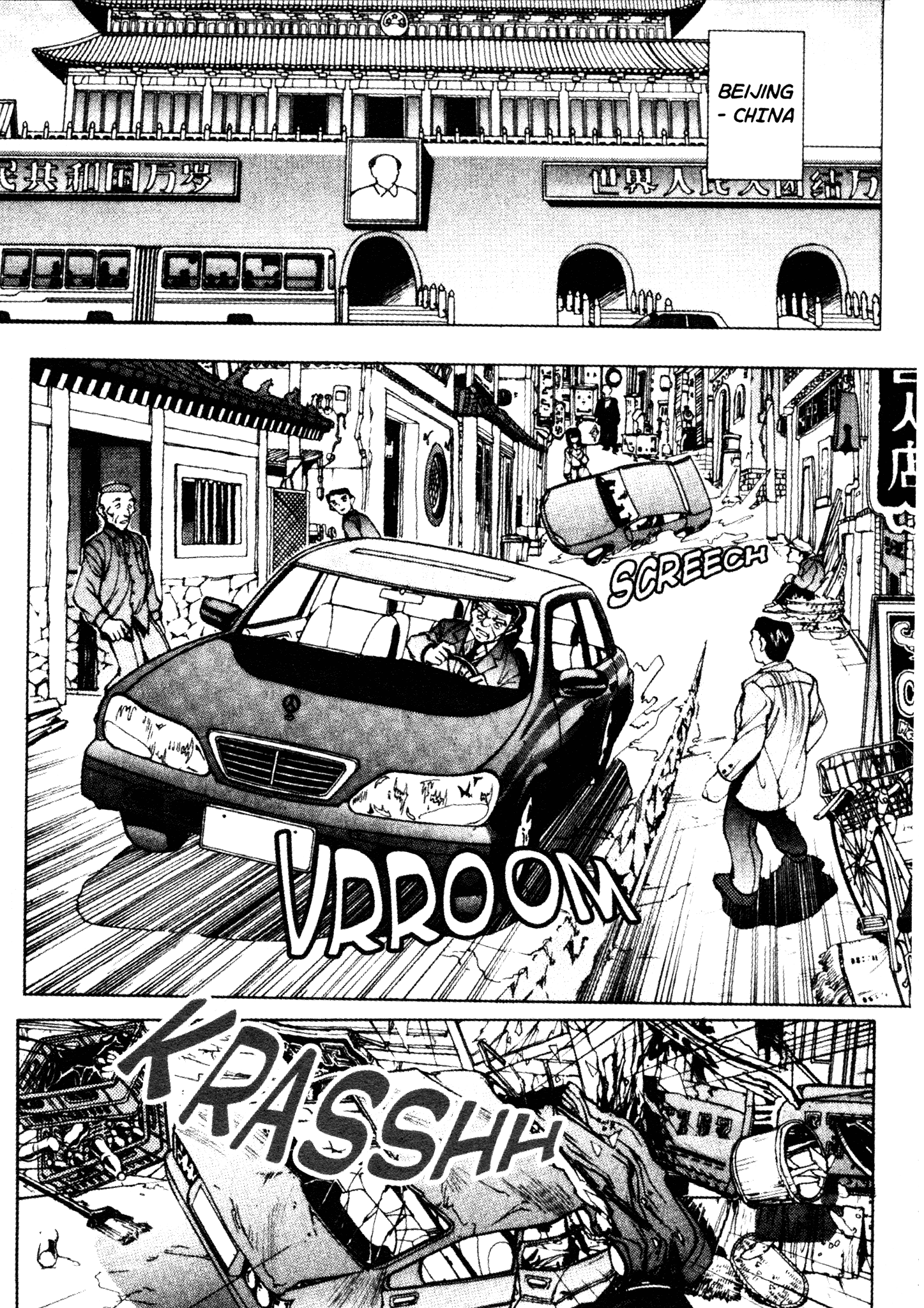 Red Prowling Devil Target; 3 第2页