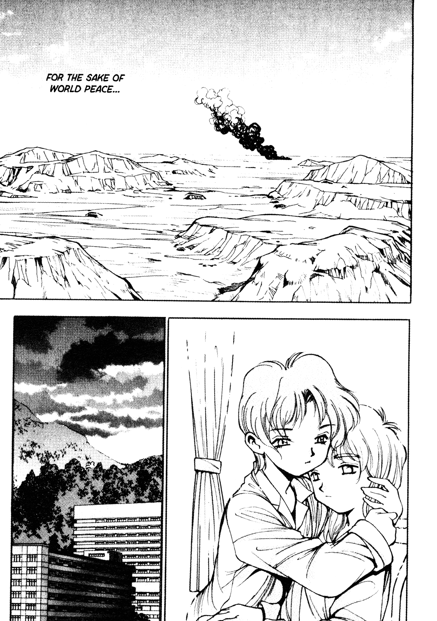Red Prowling Devil Target; 3 第20页