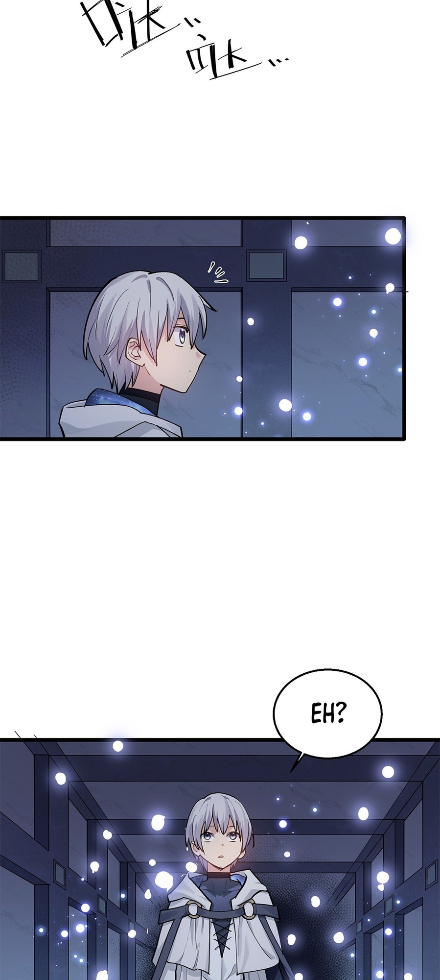 I Look Too Much Like the Boss and the World Actually Believes It Ch. 2 第2页