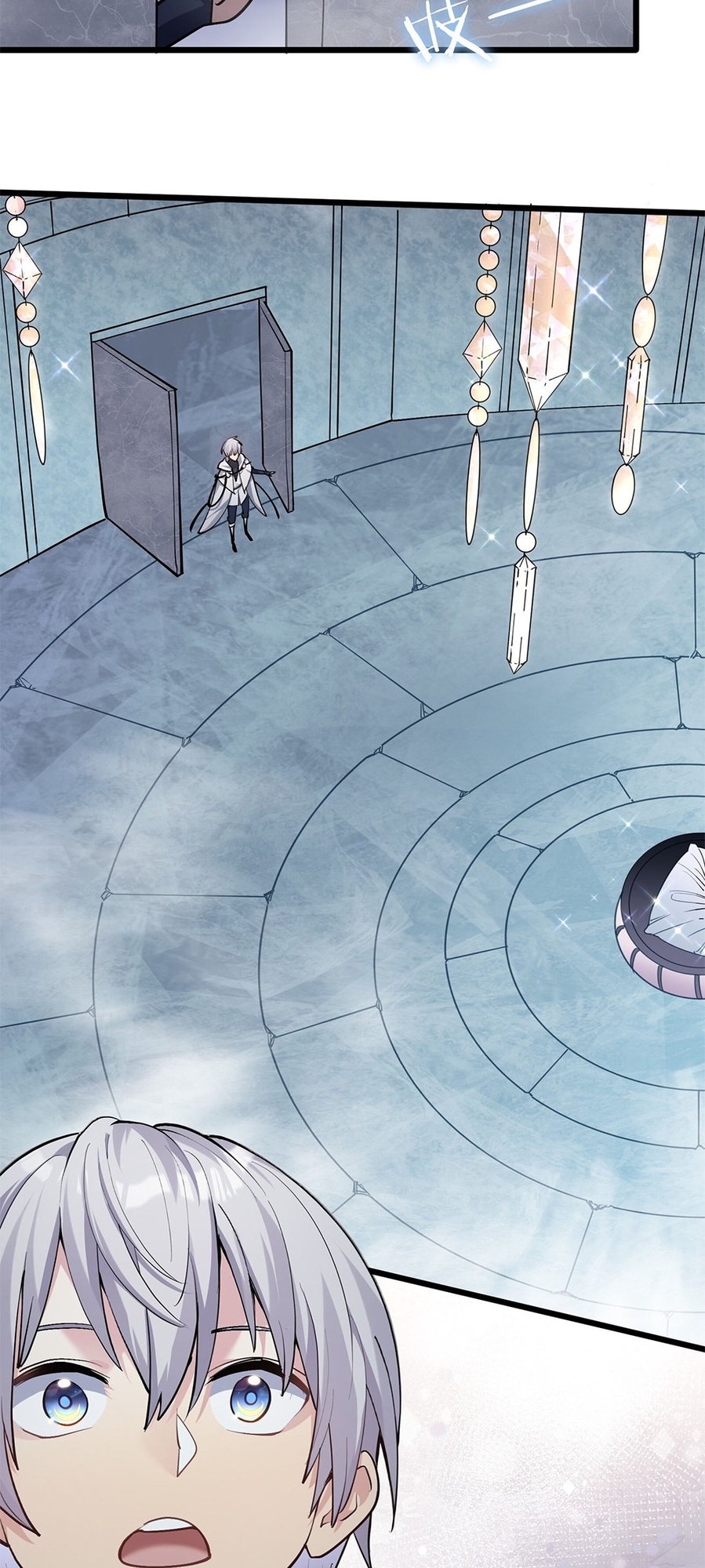 I Look Too Much Like the Boss and the World Actually Believes It Ch. 2 第11页