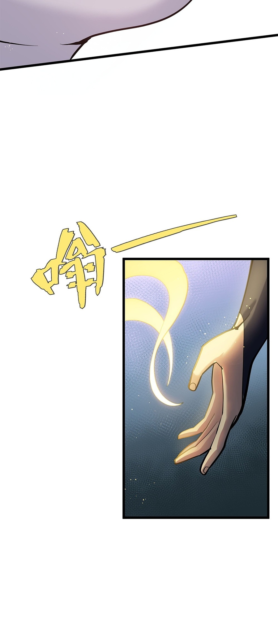 I Look Too Much Like the Boss and the World Actually Believes It Ch. 2 第30页