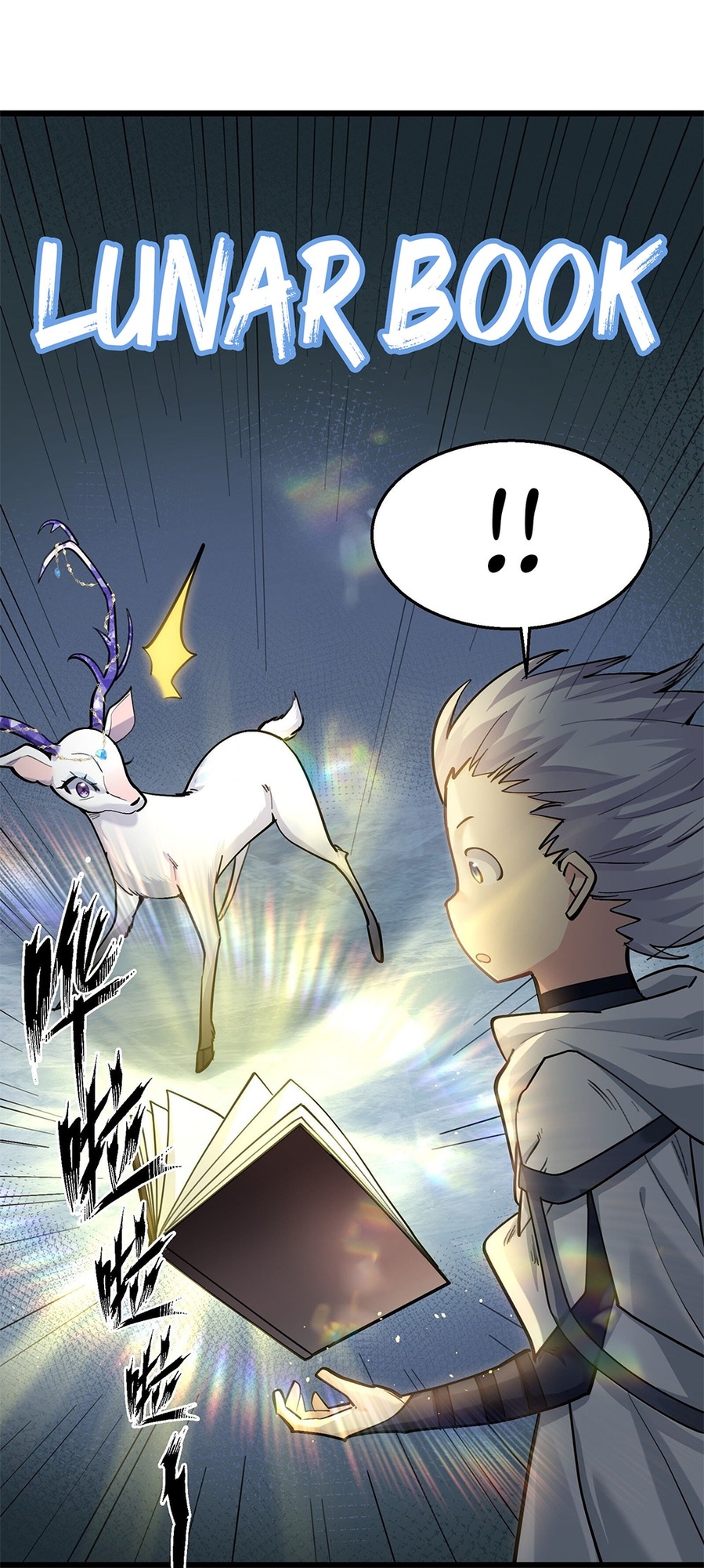 I Look Too Much Like the Boss and the World Actually Believes It Ch. 2 第31页