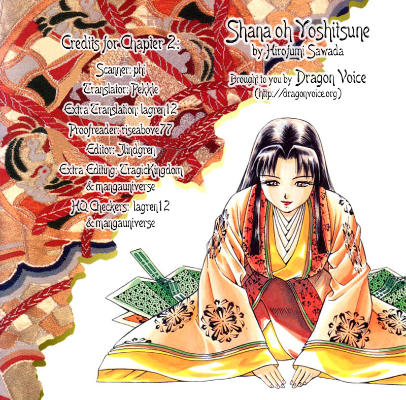 Shana oh Yoshitsune Departure 第1页