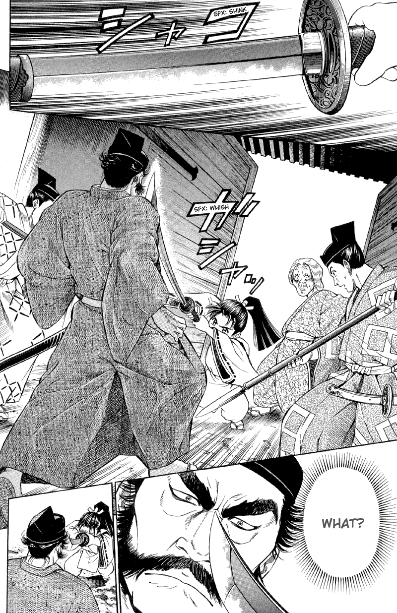 Shana oh Yoshitsune Departure 第27页