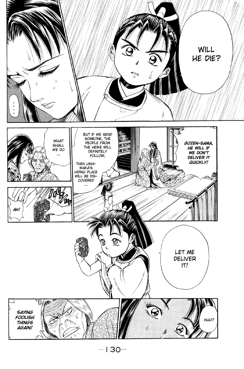 Shana oh Yoshitsune Departure 第37页