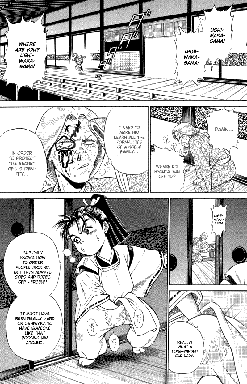 Shana oh Yoshitsune Departure 第5页