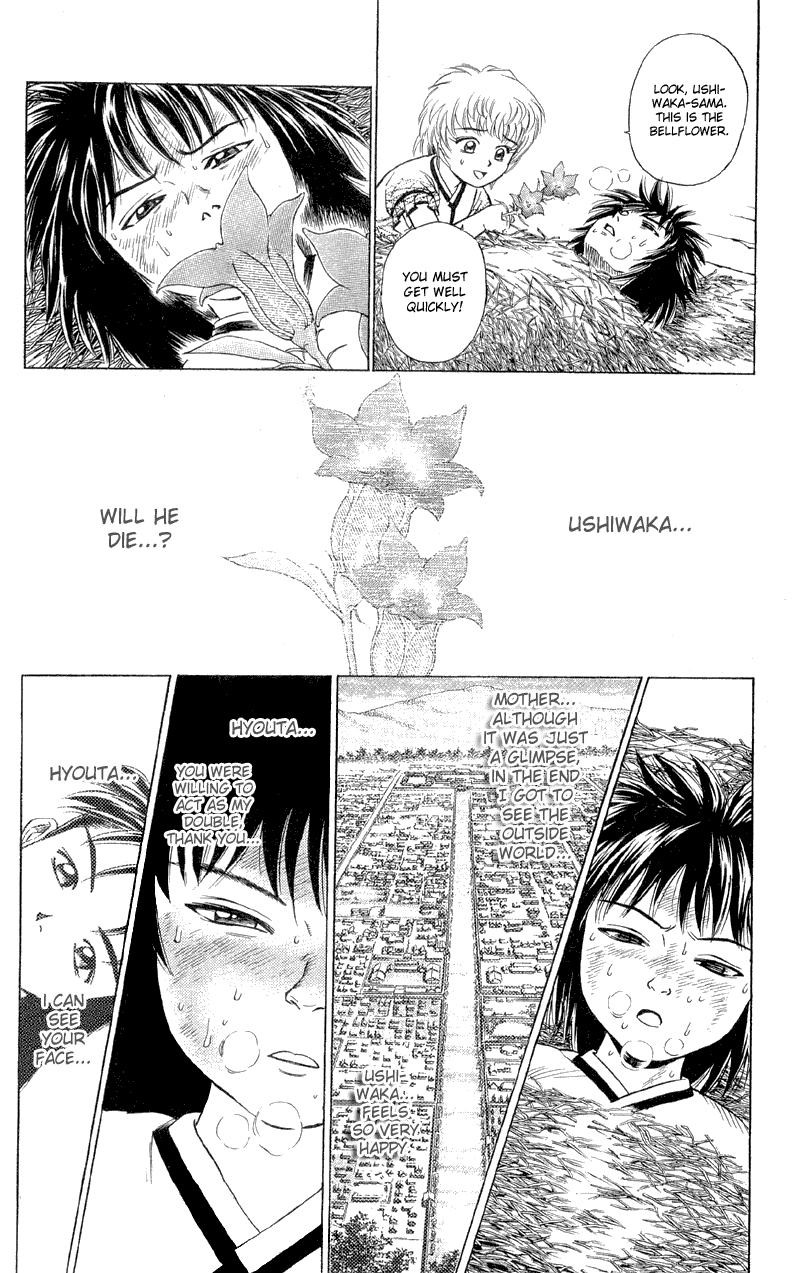 Shana oh Yoshitsune Departure 第45页