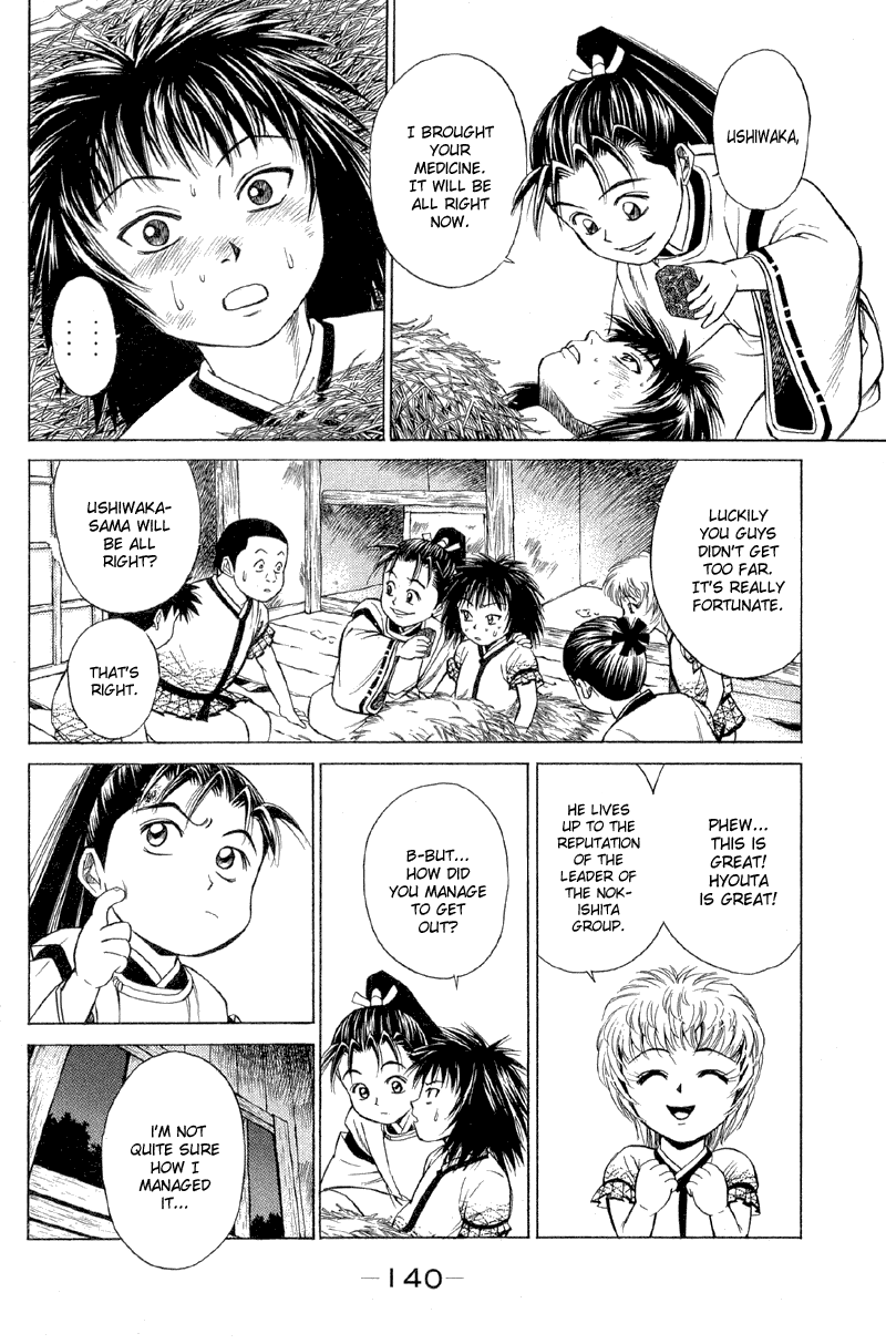 Shana oh Yoshitsune Departure 第47页