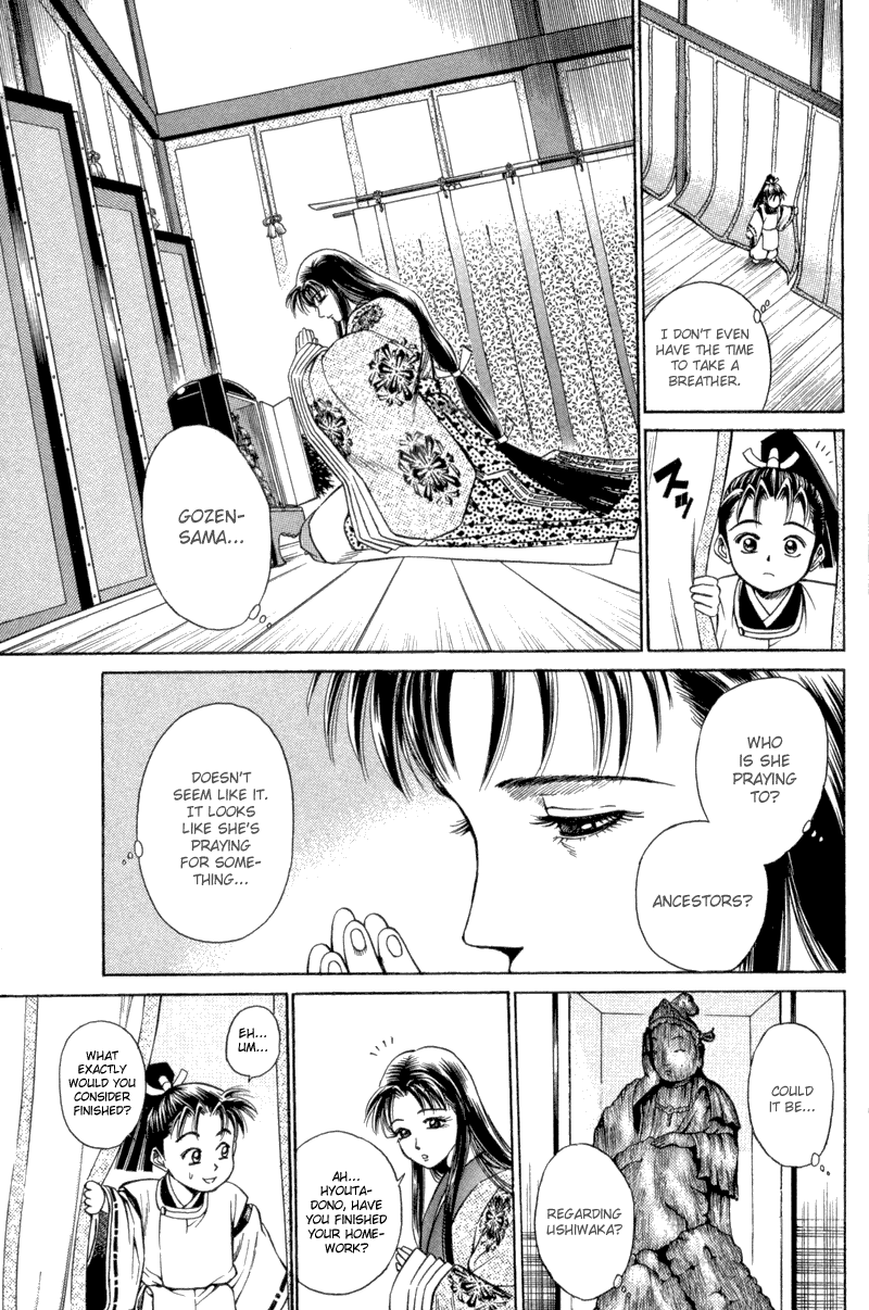 Shana oh Yoshitsune Departure 第6页
