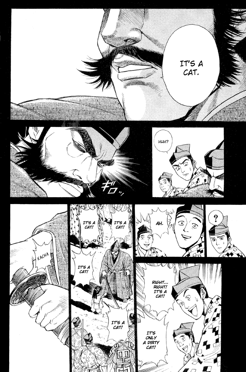 Shana oh Yoshitsune Departure 第52页