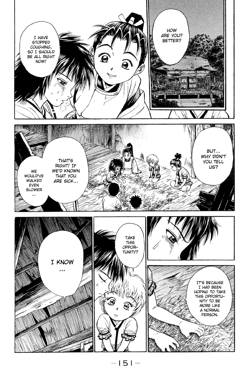 Shana oh Yoshitsune Departure 第57页