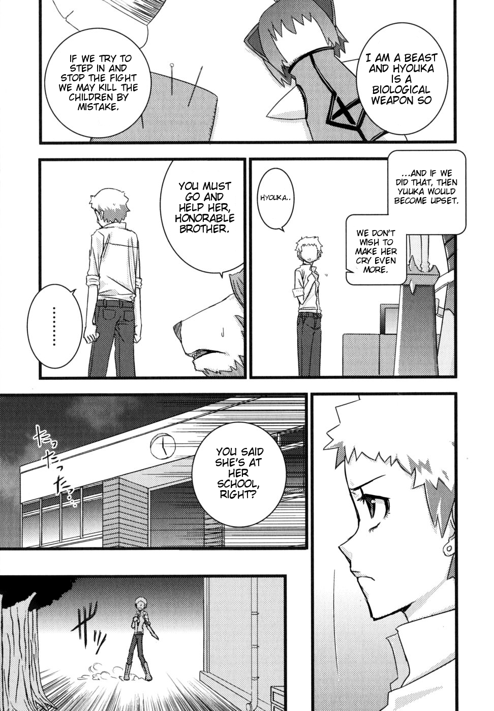 Kyouran Kazoku Nikki The Promise 第21页