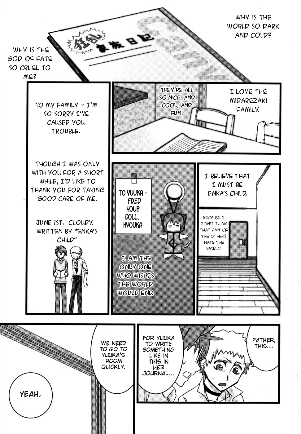 Kyouran Kazoku Nikki The Promise 第25页