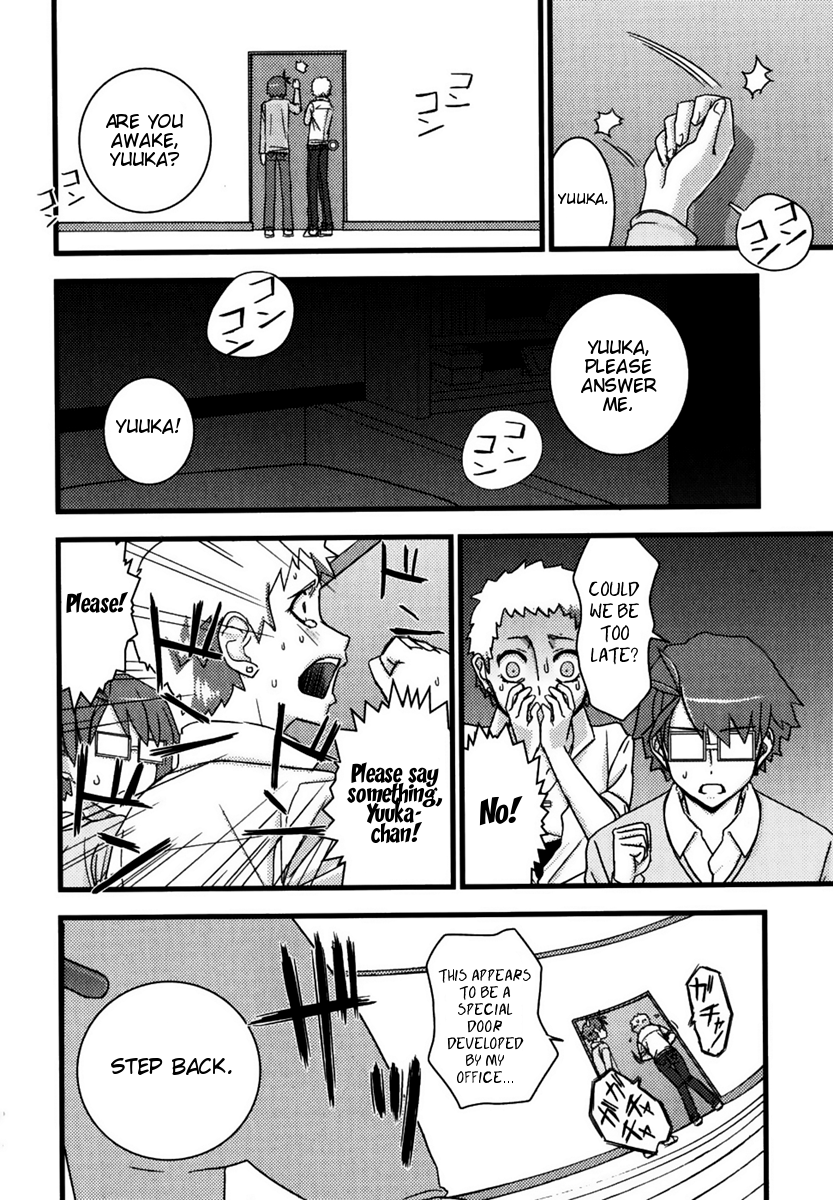 Kyouran Kazoku Nikki The Promise 第26页