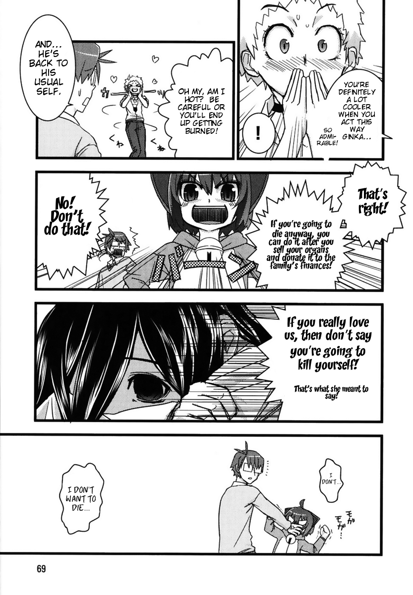 Kyouran Kazoku Nikki The Promise 第29页