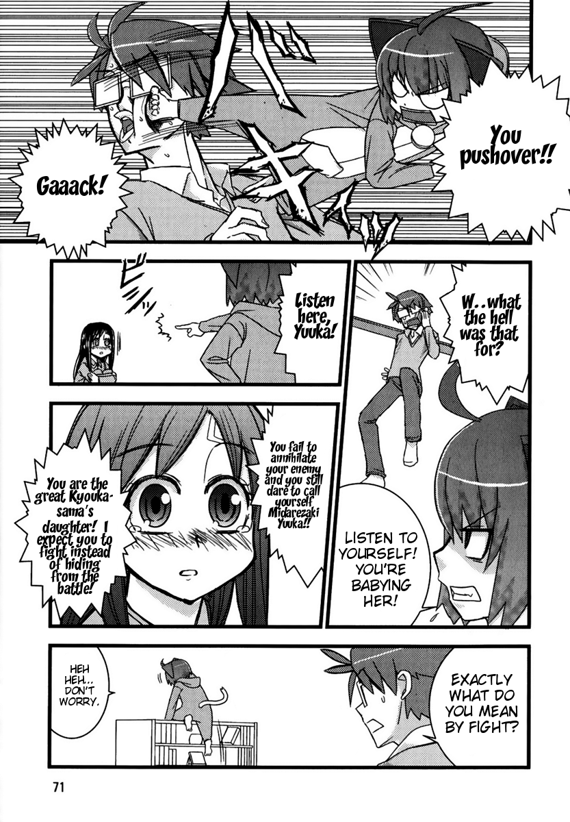 Kyouran Kazoku Nikki The Promise 第31页