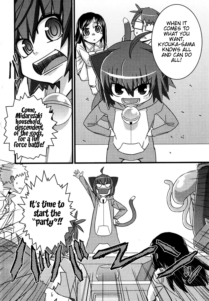 Kyouran Kazoku Nikki The Promise 第32页