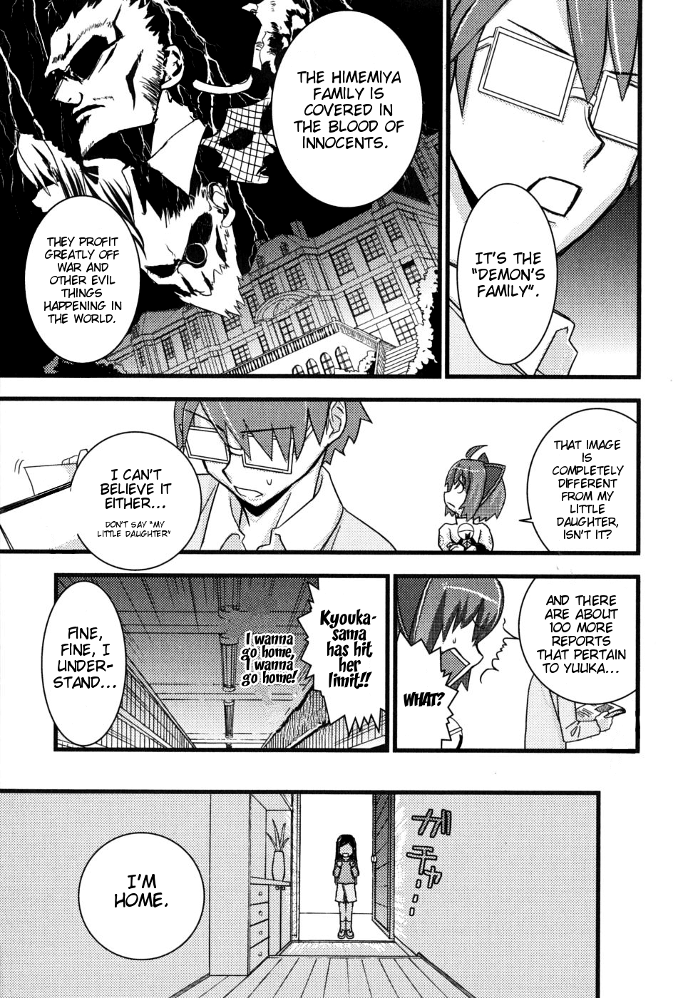 Kyouran Kazoku Nikki The Promise 第7页