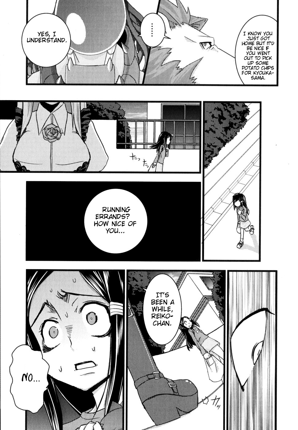 Kyouran Kazoku Nikki The Promise 第9页