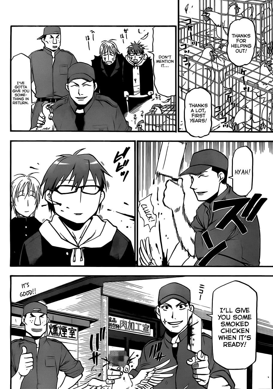 Gin no Saji Springtime (1) 第33页