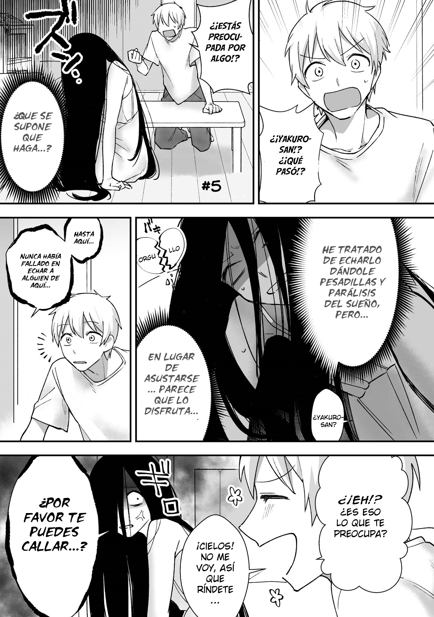 Iwakutsuki Bukken no Yakuro-san Vol. 1 Ch. 5 第3页