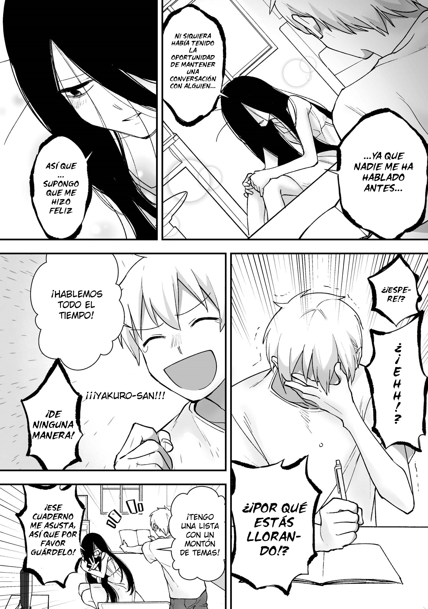 Iwakutsuki Bukken no Yakuro-san Vol. 1 Ch. 5 第6页