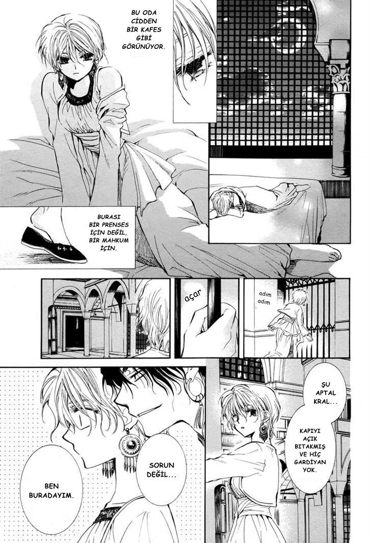 Kuroorihime to Kawaki no Ou Oneshot 第11页