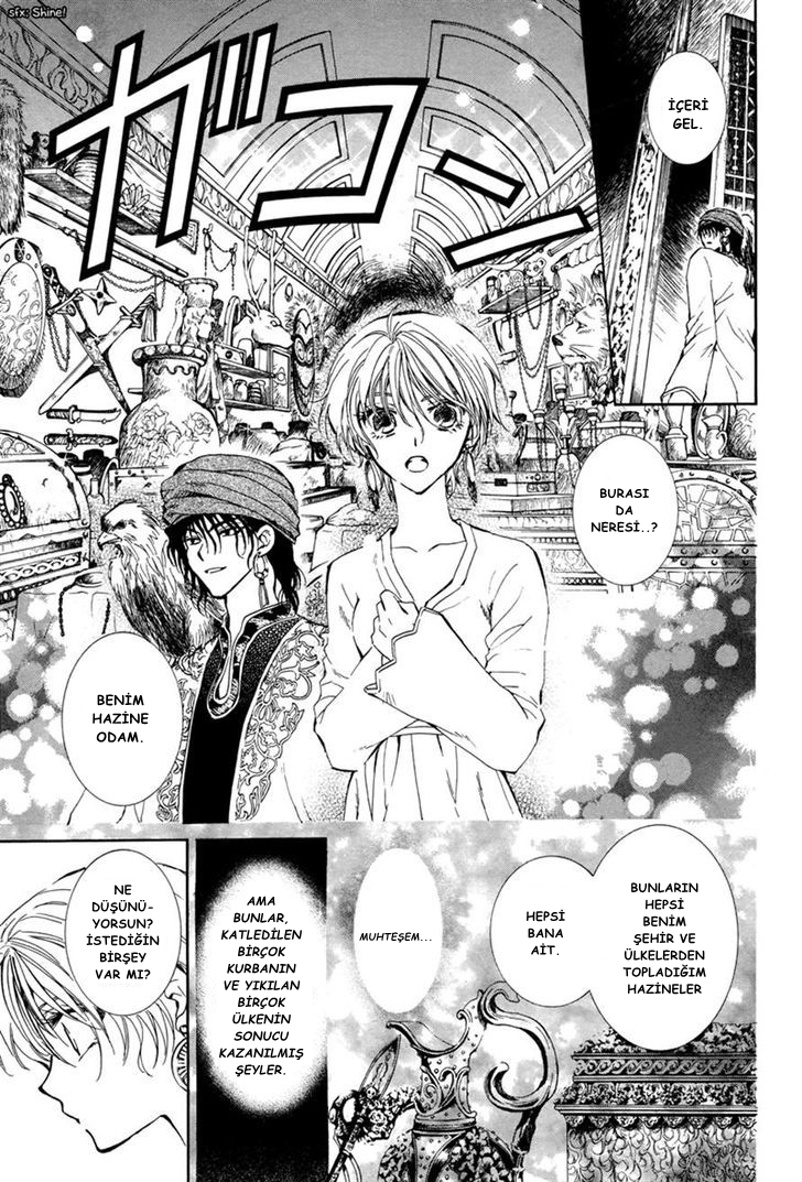 Kuroorihime to Kawaki no Ou Oneshot 第17页