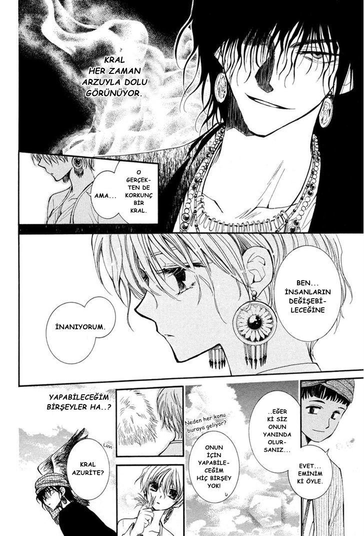 Kuroorihime to Kawaki no Ou Oneshot 第26页