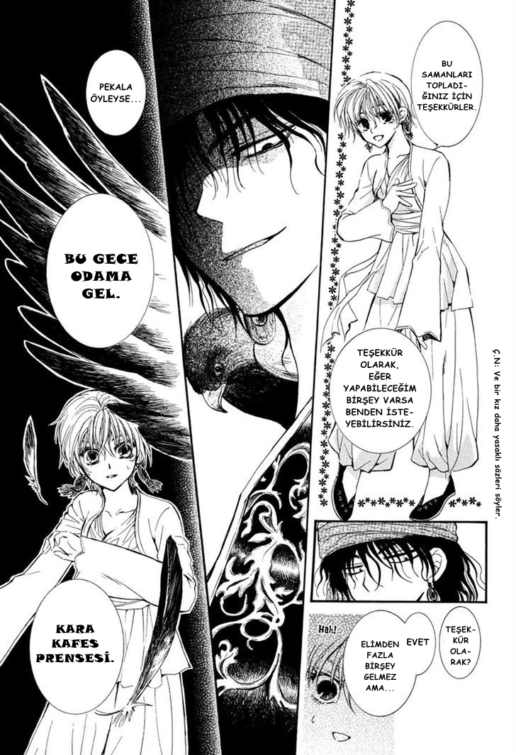Kuroorihime to Kawaki no Ou Oneshot 第27页
