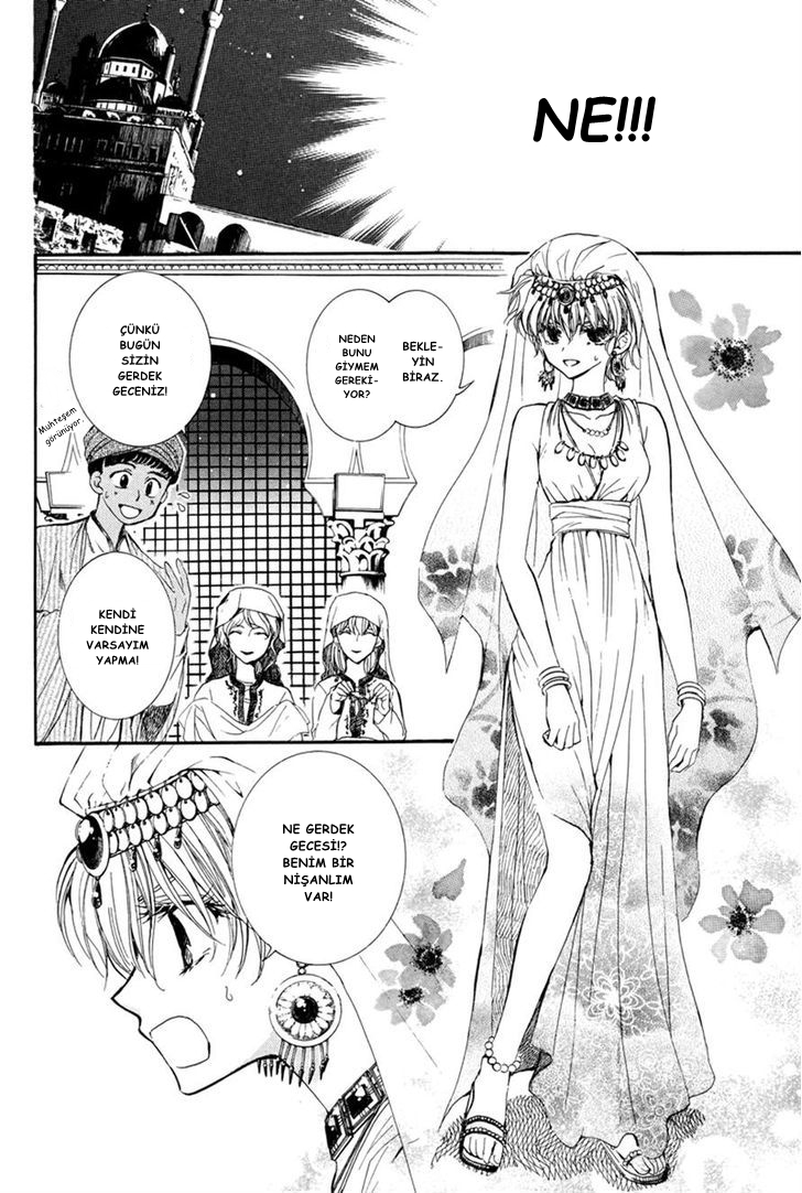 Kuroorihime to Kawaki no Ou Oneshot 第28页