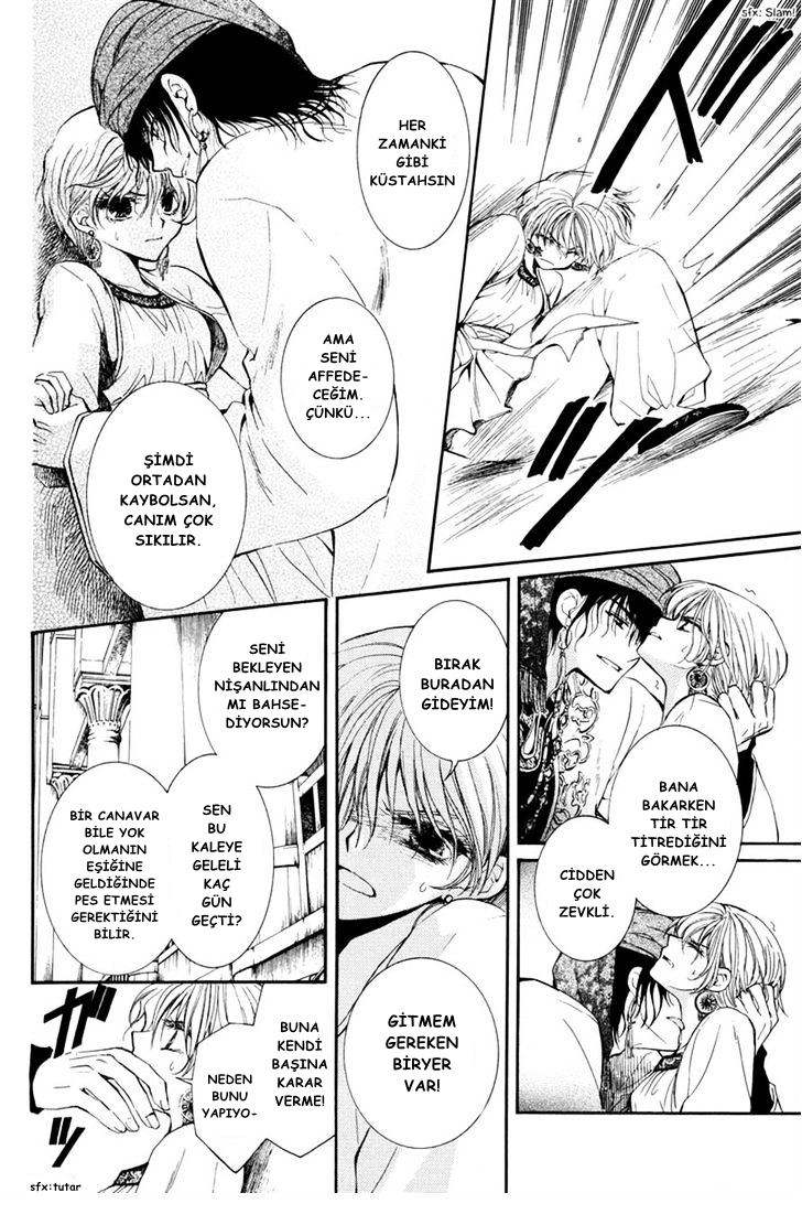 Kuroorihime to Kawaki no Ou Oneshot 第4页