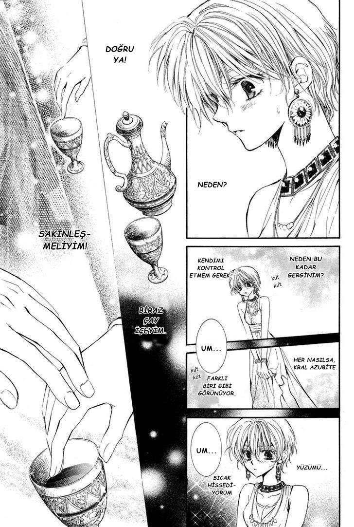 Kuroorihime to Kawaki no Ou Oneshot 第31页