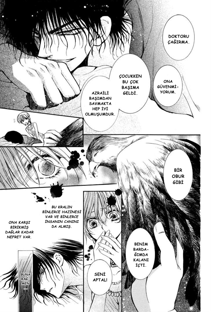 Kuroorihime to Kawaki no Ou Oneshot 第33页