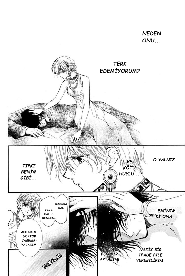 Kuroorihime to Kawaki no Ou Oneshot 第34页