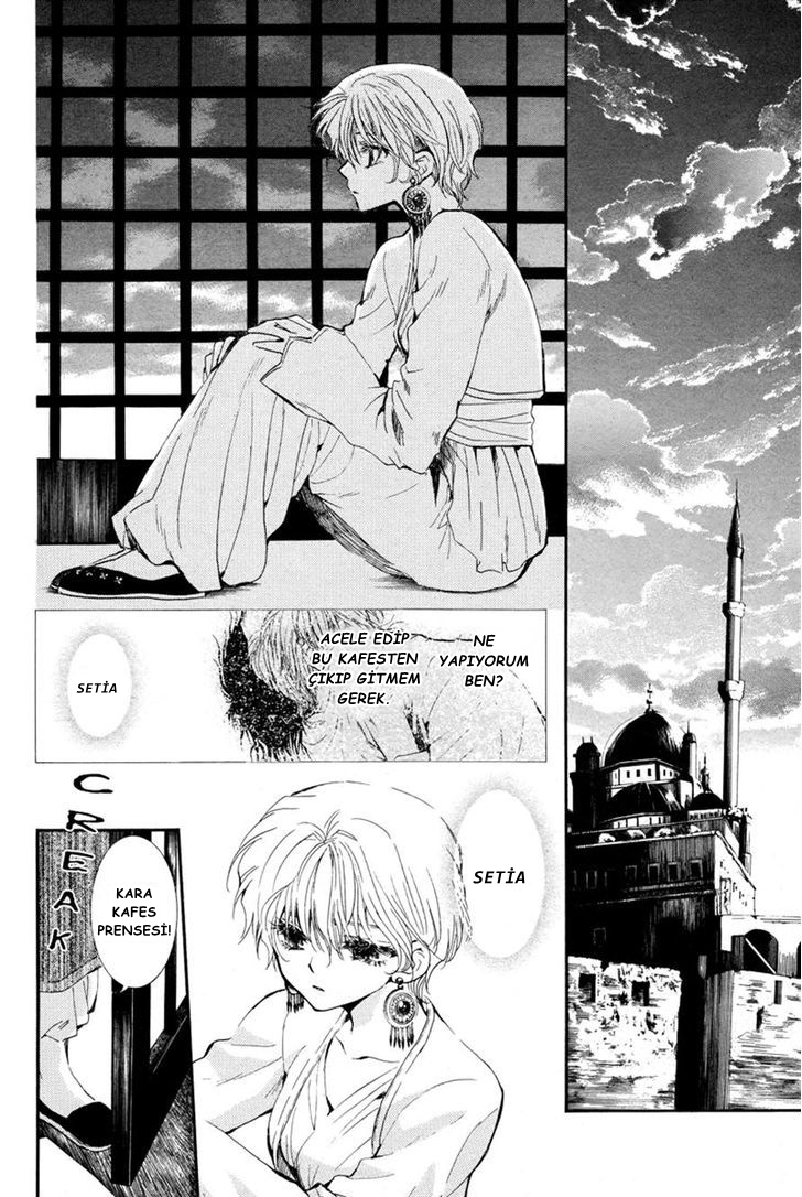 Kuroorihime to Kawaki no Ou Oneshot 第38页