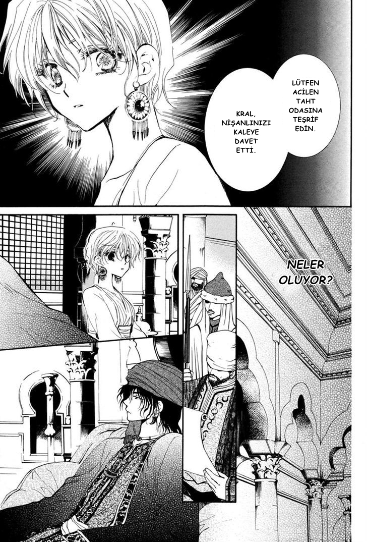 Kuroorihime to Kawaki no Ou Oneshot 第39页