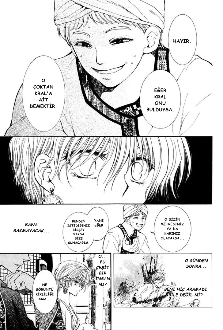 Kuroorihime to Kawaki no Ou Oneshot 第41页