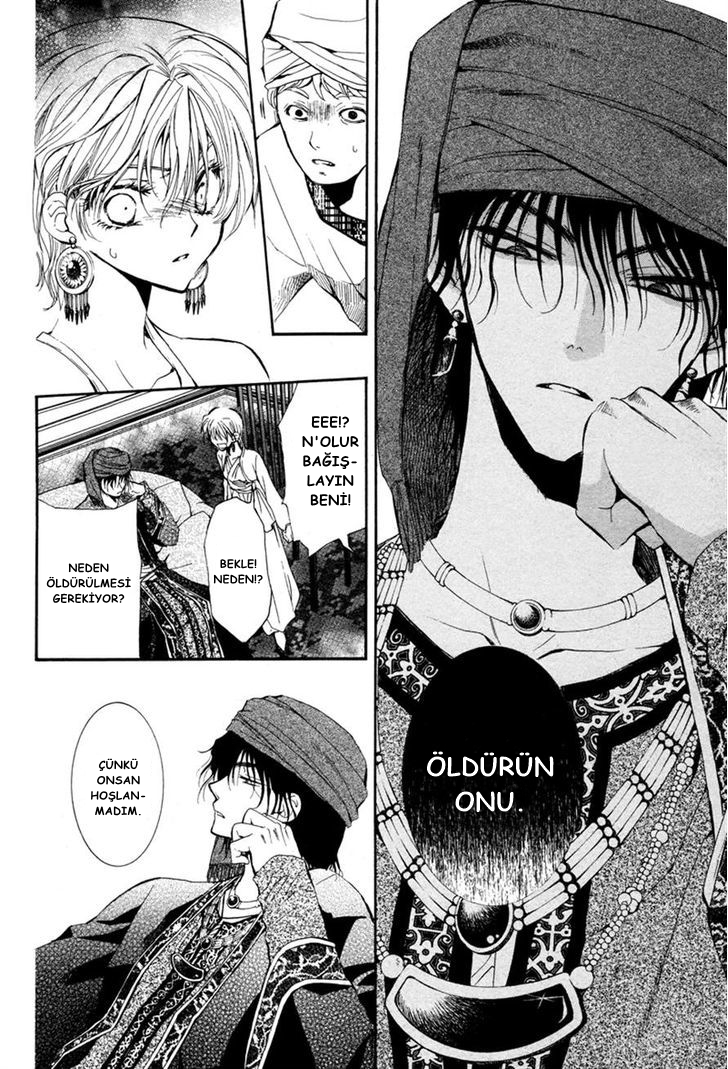Kuroorihime to Kawaki no Ou Oneshot 第42页