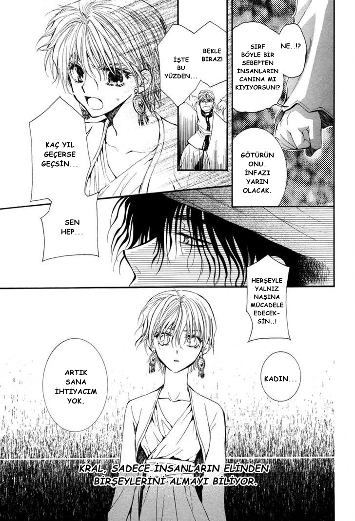 Kuroorihime to Kawaki no Ou Oneshot 第43页
